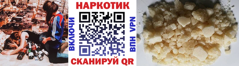 ТГК Нюрба