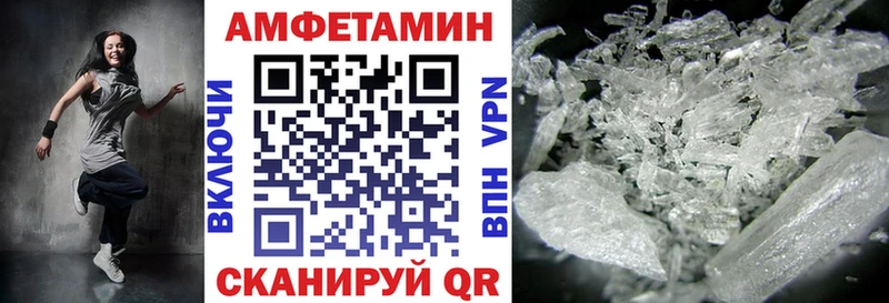 что такое   Нюрба  OMG зеркало  Amphetamine Розовый 