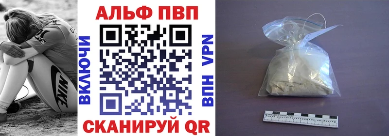 Alpha PVP СК КРИС  OMG рабочий сайт  Нюрба  купить закладку 
