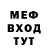 Метамфетамин мет VKTM