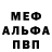 Метадон мёд ash boon
