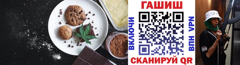 закладка  Нюрба  darknet наркотические препараты  Еда ТГК марихуана 