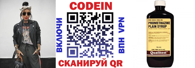 где продают наркотики  Нюрба  Кодеин напиток Lean (лин) 