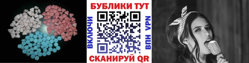 ЭКСТАЗИ Дубай Нюрба