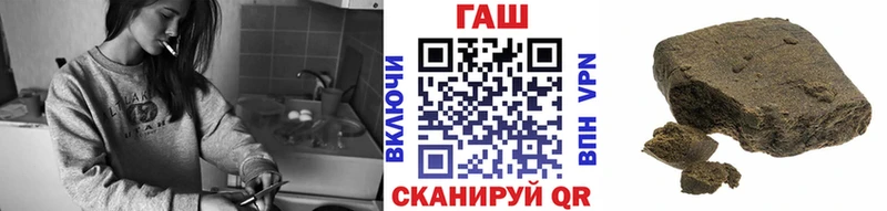 ГАШ индика сатива  Нюрба 