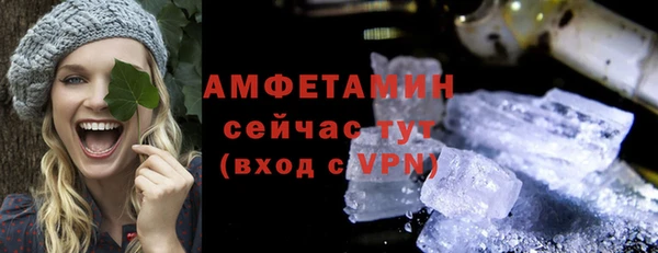 mdma Михайловск