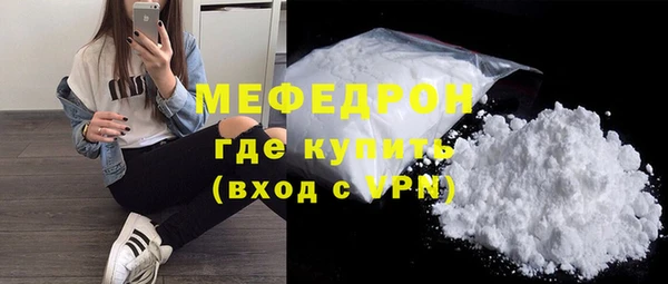 меф Михайлов