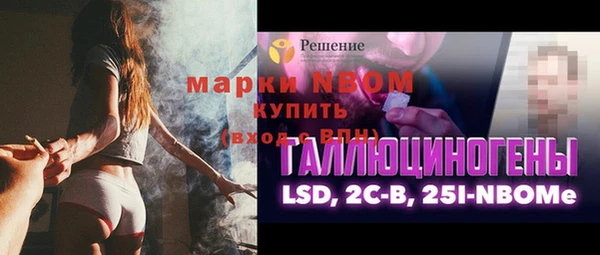 дурь Михайловка