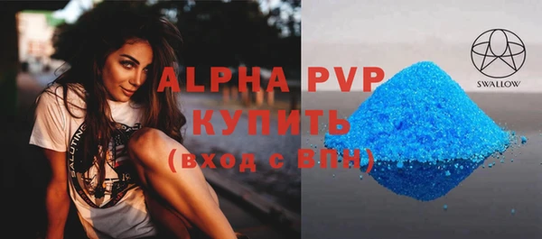 первитин Наволоки
