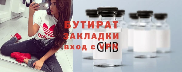 первитин Наволоки