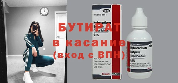 меф Михайлов