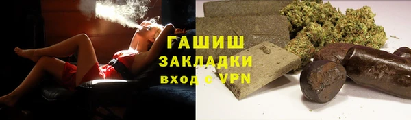 каннабис Навашино