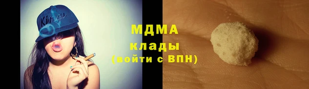 mdma Михайловск