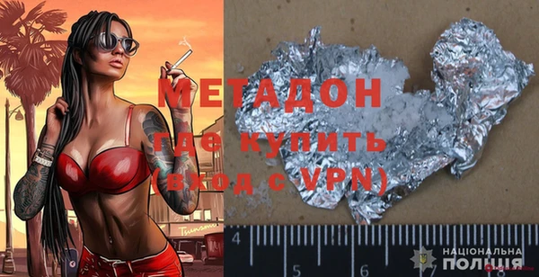 mdma Михайловск