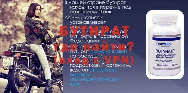 первитин Наволоки