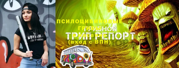 mdma Михайловск