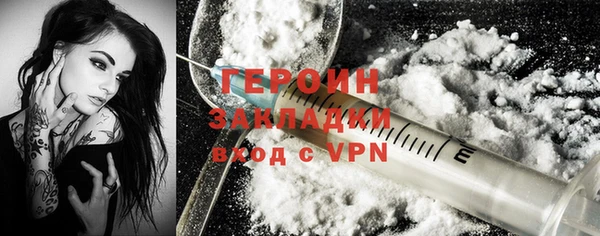 каннабис Навашино