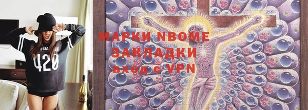 mdma Михайловск