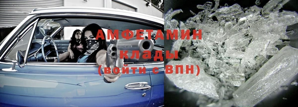 mdma Михайловск