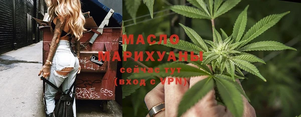 mdma Михайловск