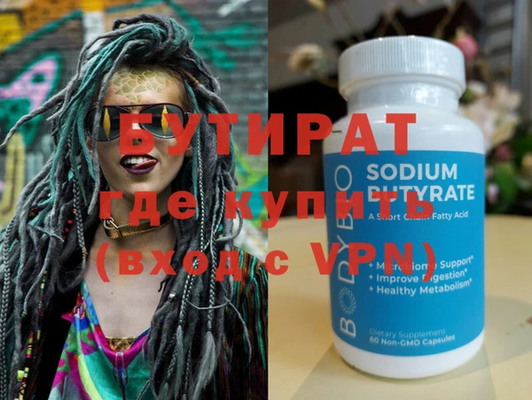 mdma Михайловск