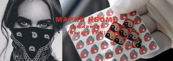 первитин Наволоки