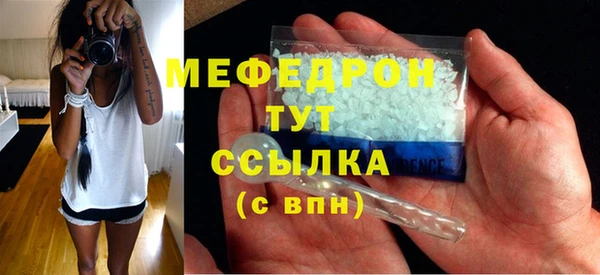 каннабис Надым