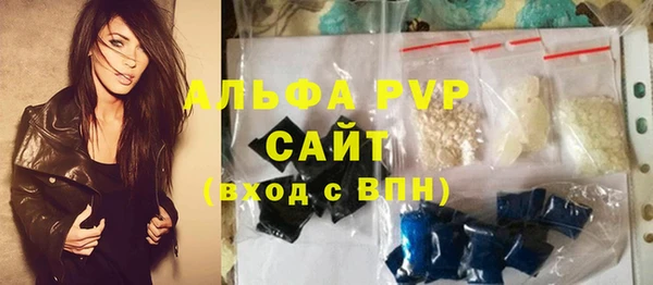 дурь Нефтегорск