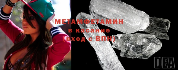 первитин Наволоки