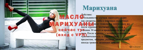 дурь Михайловка