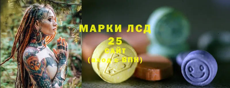 Лсд 25 экстази ecstasy  закладки  Нюрба 