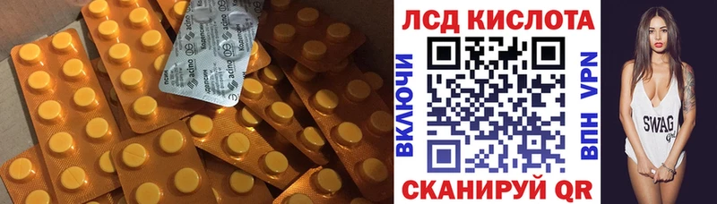 LSD-25 экстази кислота  Нюрба 