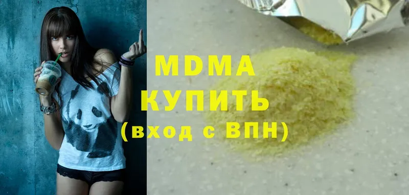 MDMA Molly  Нюрба 