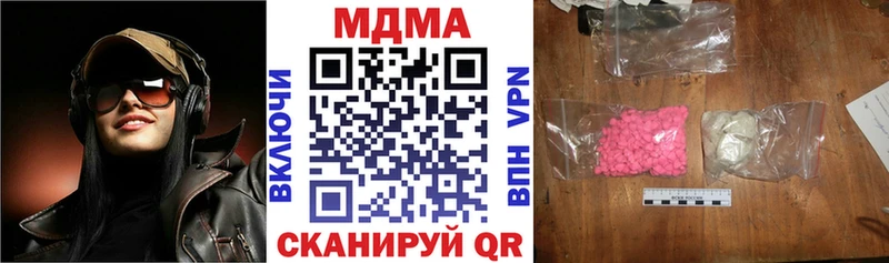 MDMA Molly купить наркотики сайты Нюрба