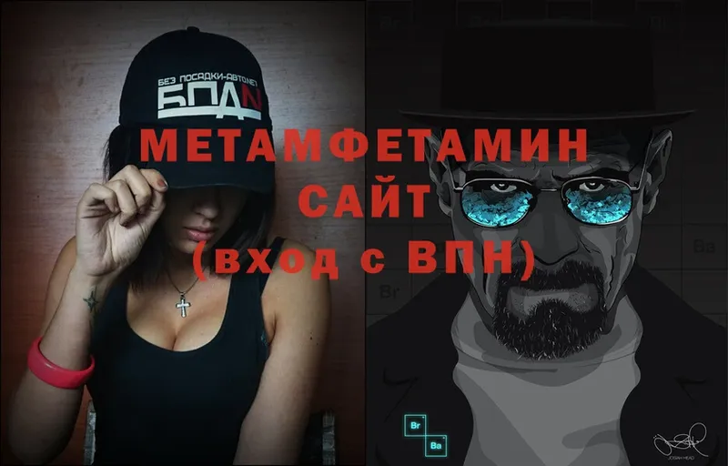 МЕГА как войти  Нюрба  Метамфетамин мет 