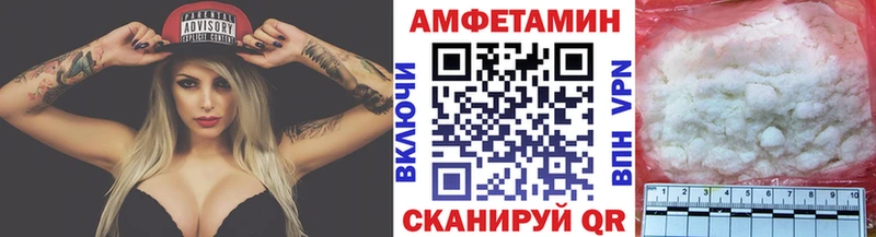 Первитин Methamphetamine  где купить наркоту  Нюрба 